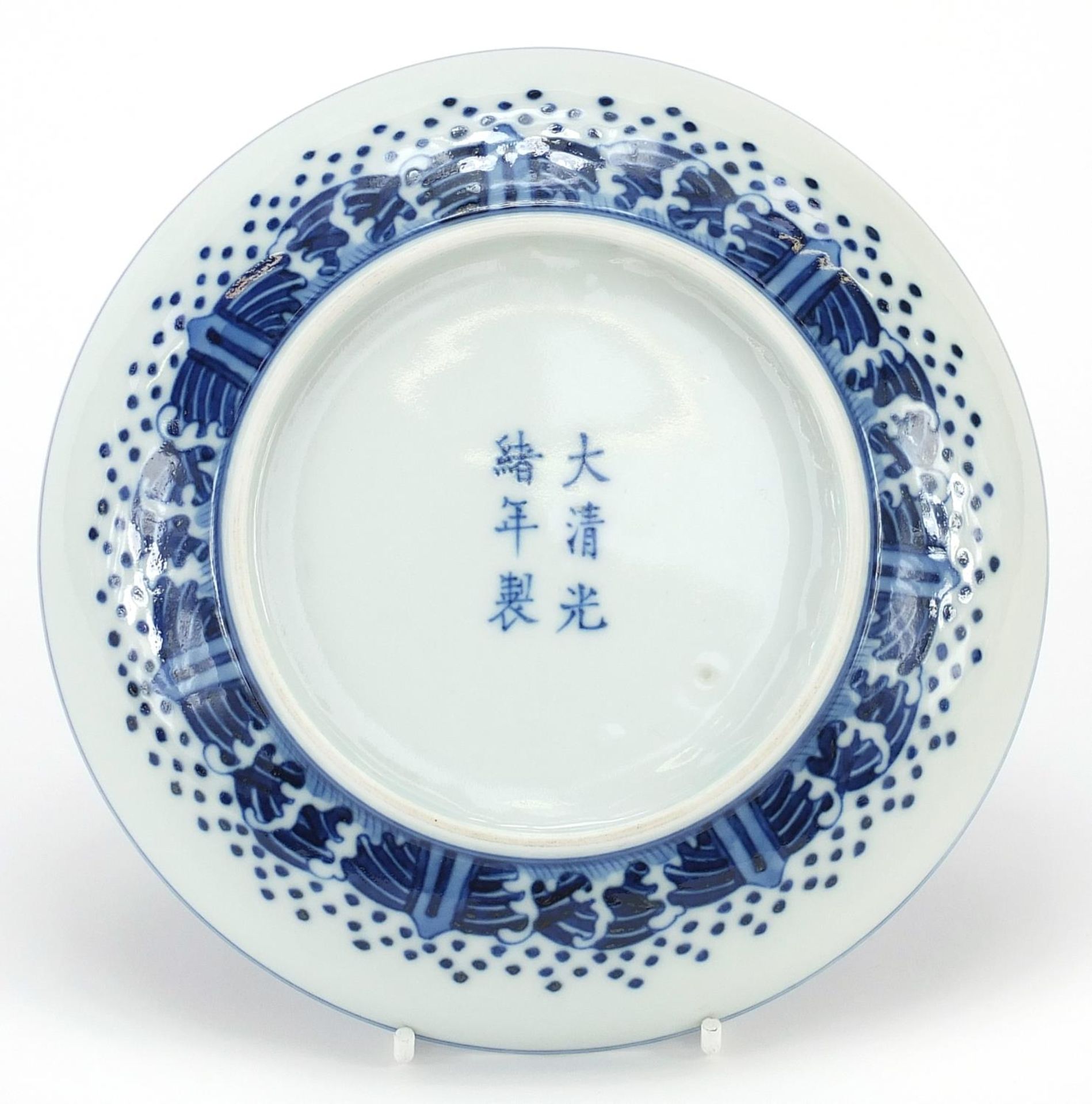 Chinese porcelain shallow dish hand painted with cranes amongst clouds, six figure character marks - Image 2 of 2