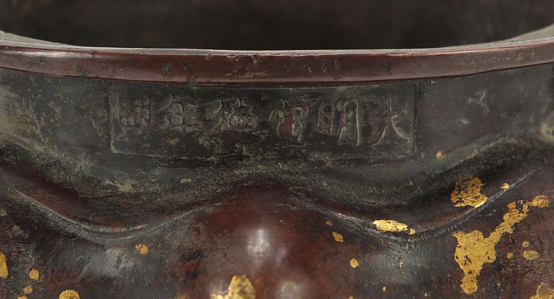 Chinese gold splashed patinated bronze tripod censer with twin handles, 16cm wide - Image 3 of 4