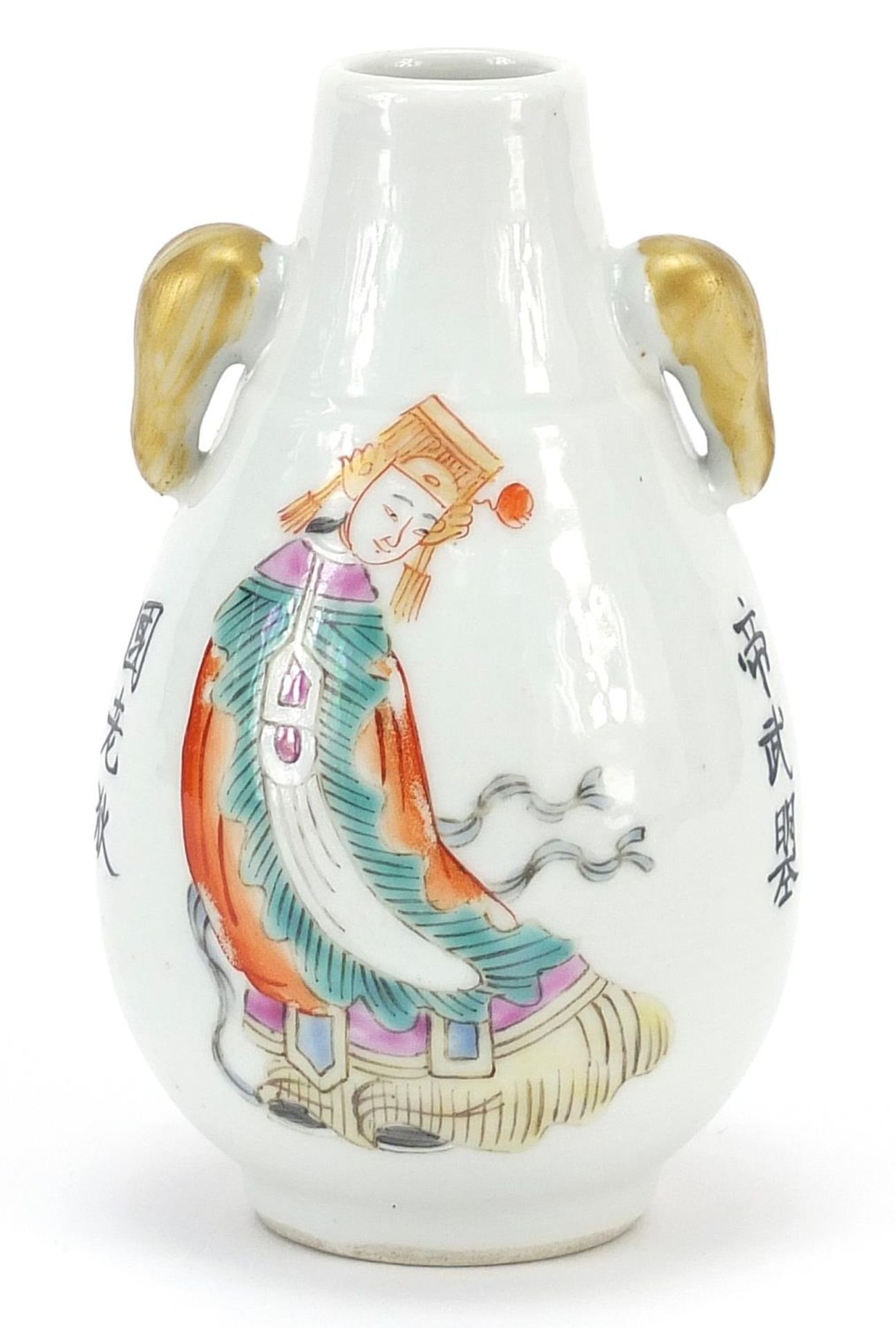 Chinese porcelain vase with elephant head handles, hand painted in the famille rose palette with - Image 2 of 3