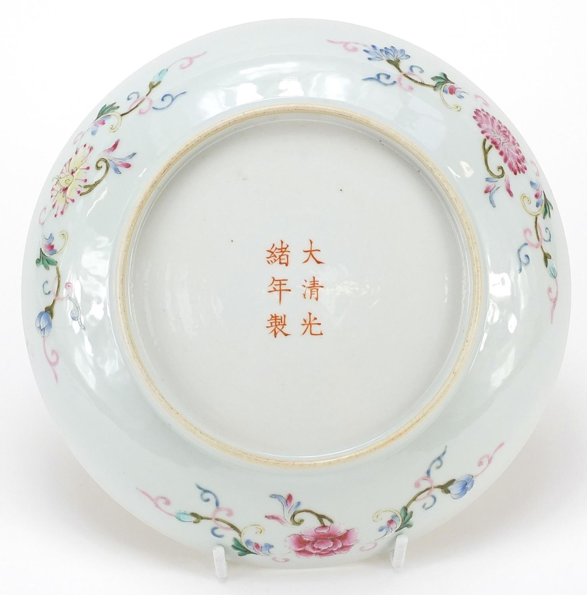 Chinese porcelain yellow ground porcelain shallow bowl hand painted in the famille rose palette with - Image 2 of 2
