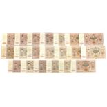 Collection of Russian 1919 five thousand rouble bank notes