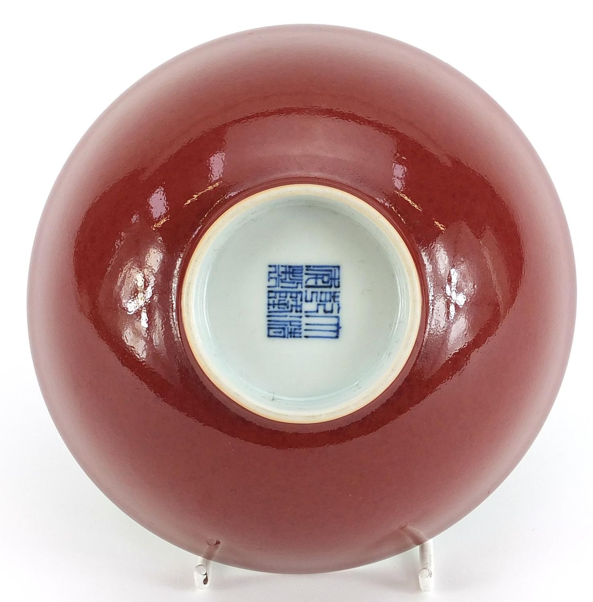 Chinese porcelain bowl having a sang de boeuf glaze, six figure character marks to the base, 14. - Bild 3 aus 3