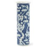 Chinese blue and white porcelain cylindrical vase hand painted with prunus flowers, four figure