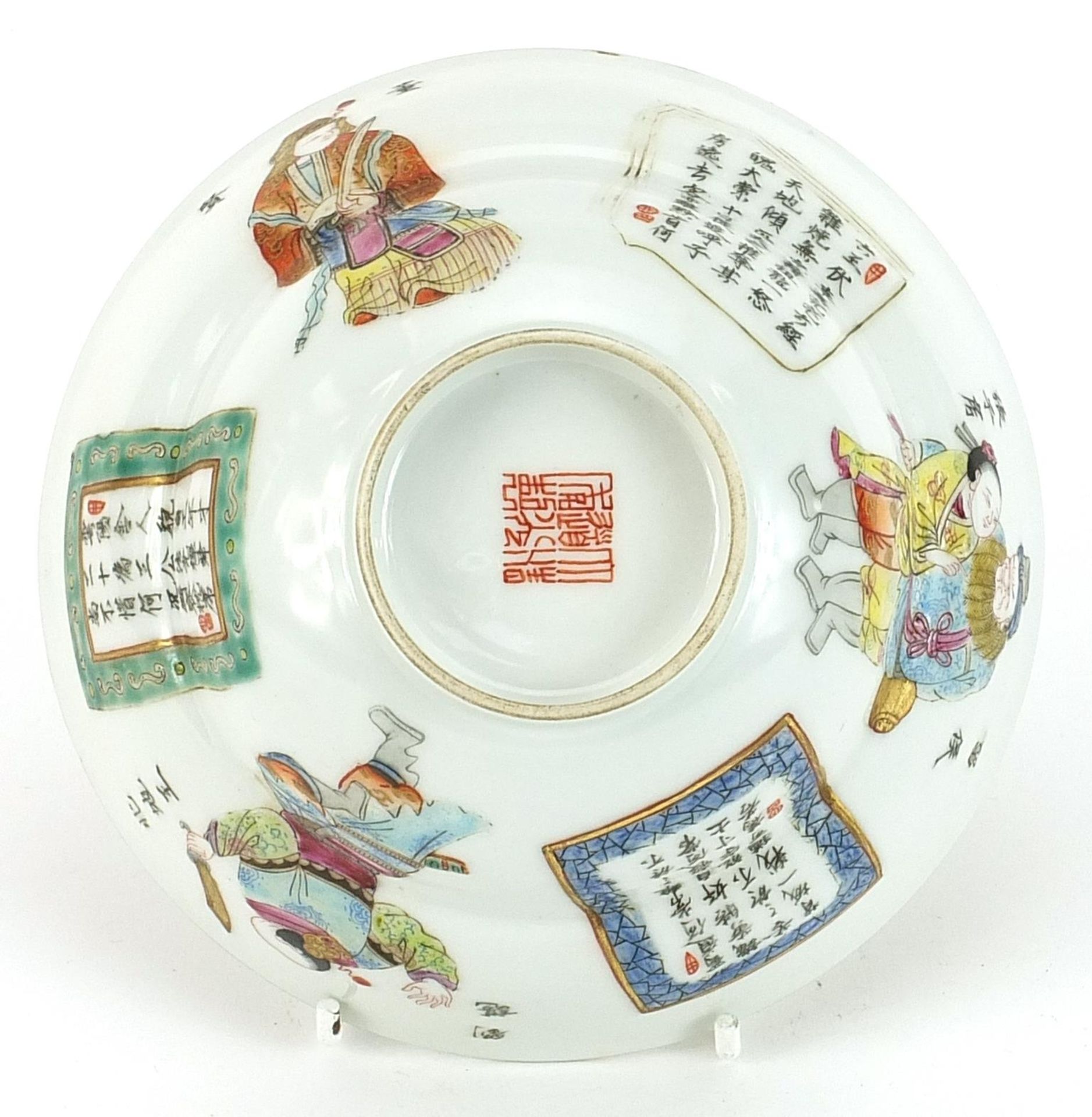 Chinese porcelain bowl hand painted in the famille rose palette with figures and panels of - Image 3 of 3