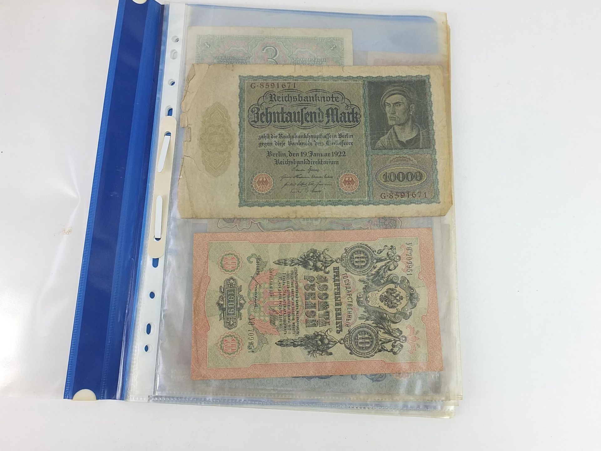 World banknotes including German and Russian examples - Image 2 of 16