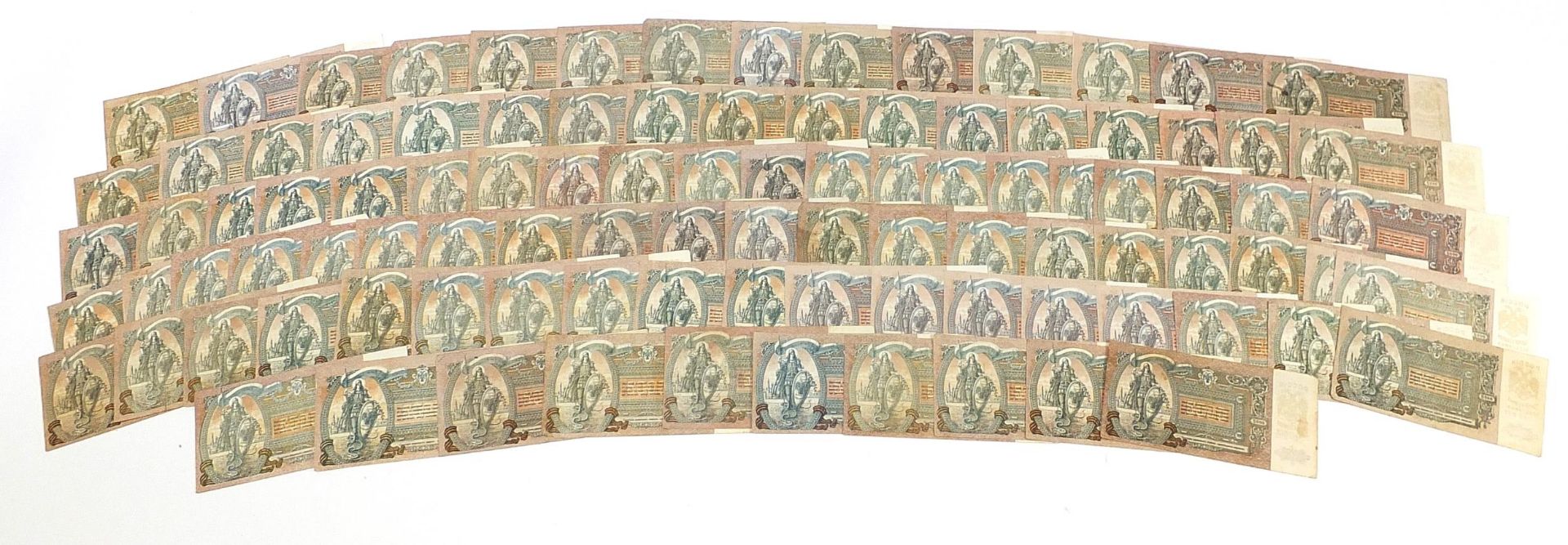 Large collection of approximately one hundred Russian 1919 five thousand rouble banknotes