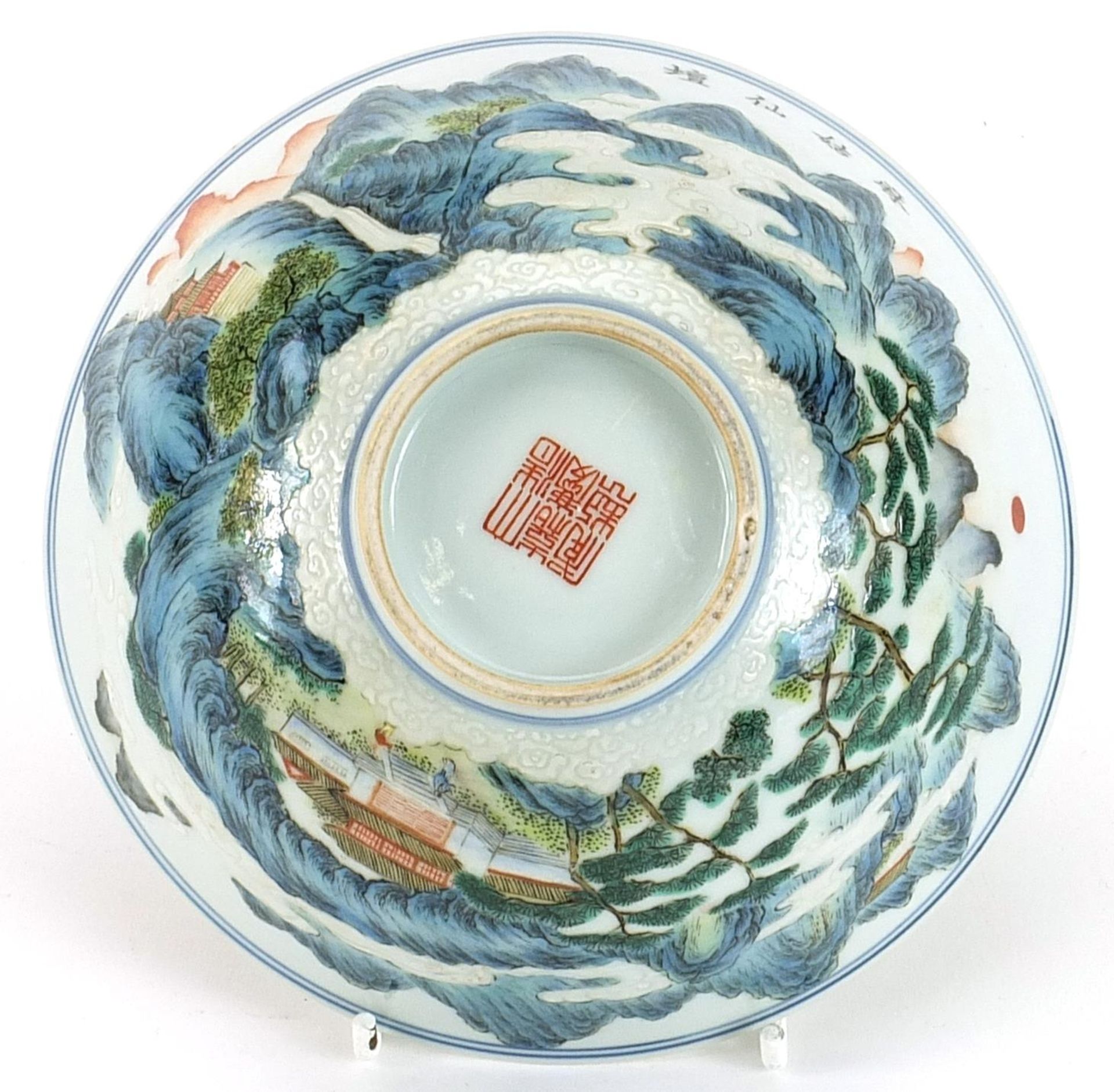 Chinese porcelain bowl hand painted in the famille rose palette with a continuous mountainous - Image 3 of 3