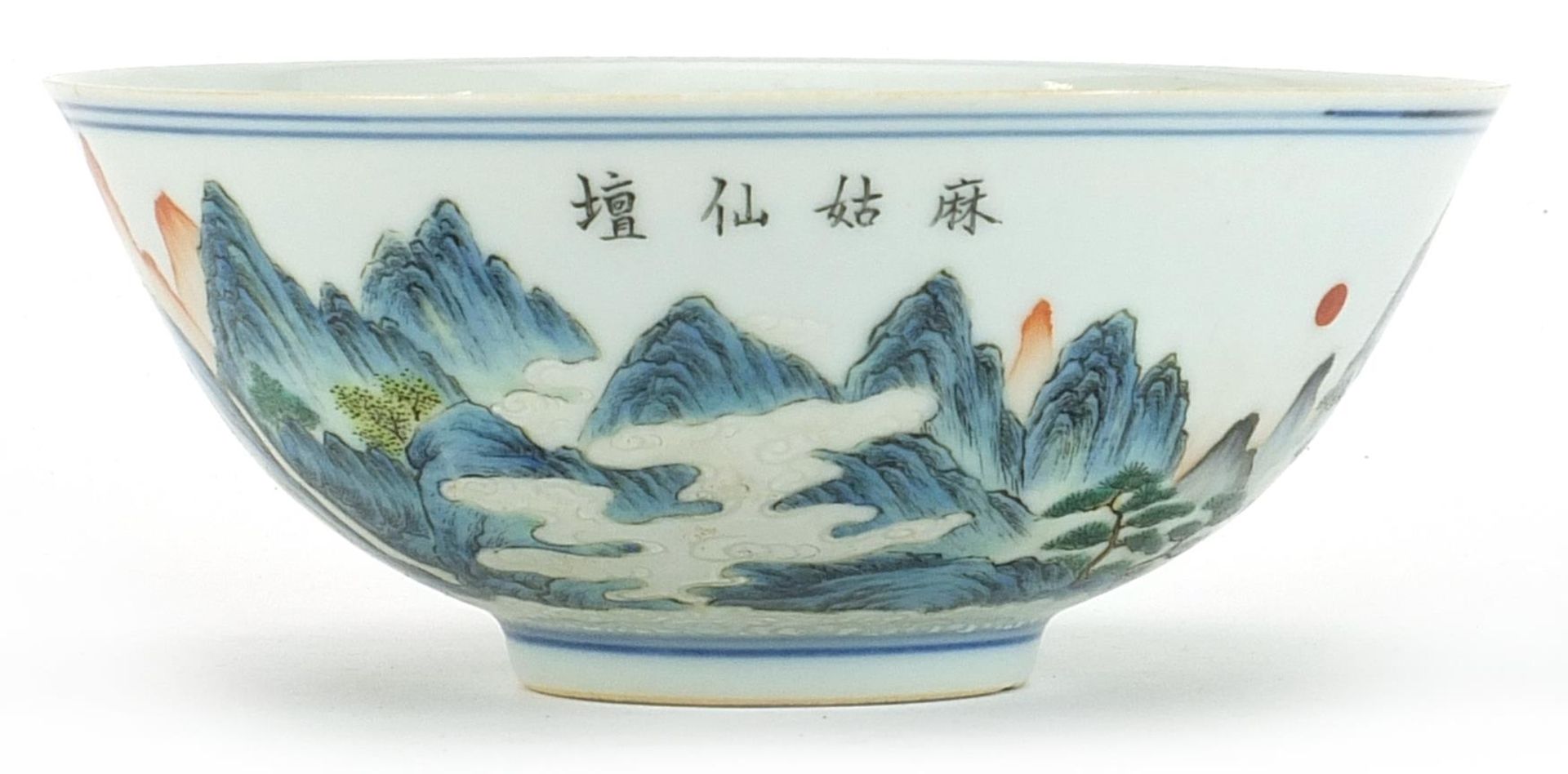 Chinese porcelain bowl hand painted in the famille rose palette with a continuous mountainous - Image 2 of 3