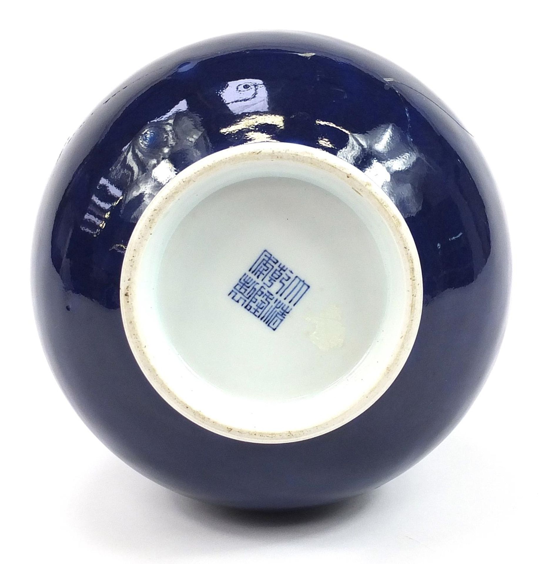 Chinese porcelain vase having a blue glaze, six figure character marks to the base, 31cm high - Bild 3 aus 3
