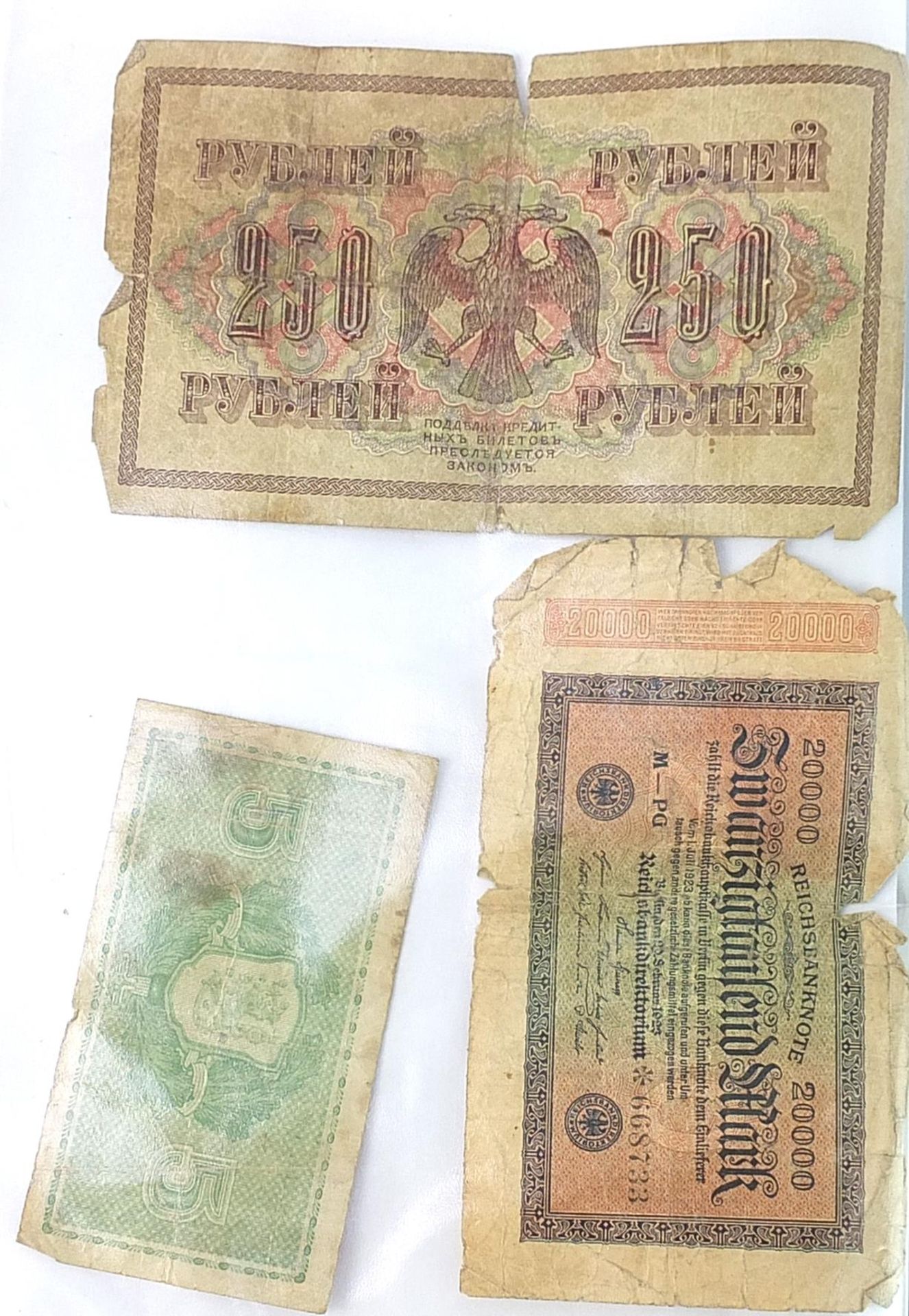 World banknotes including German and Russian examples - Image 12 of 16