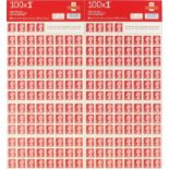 Two sheets of one hundred Royal Mail first class stamps