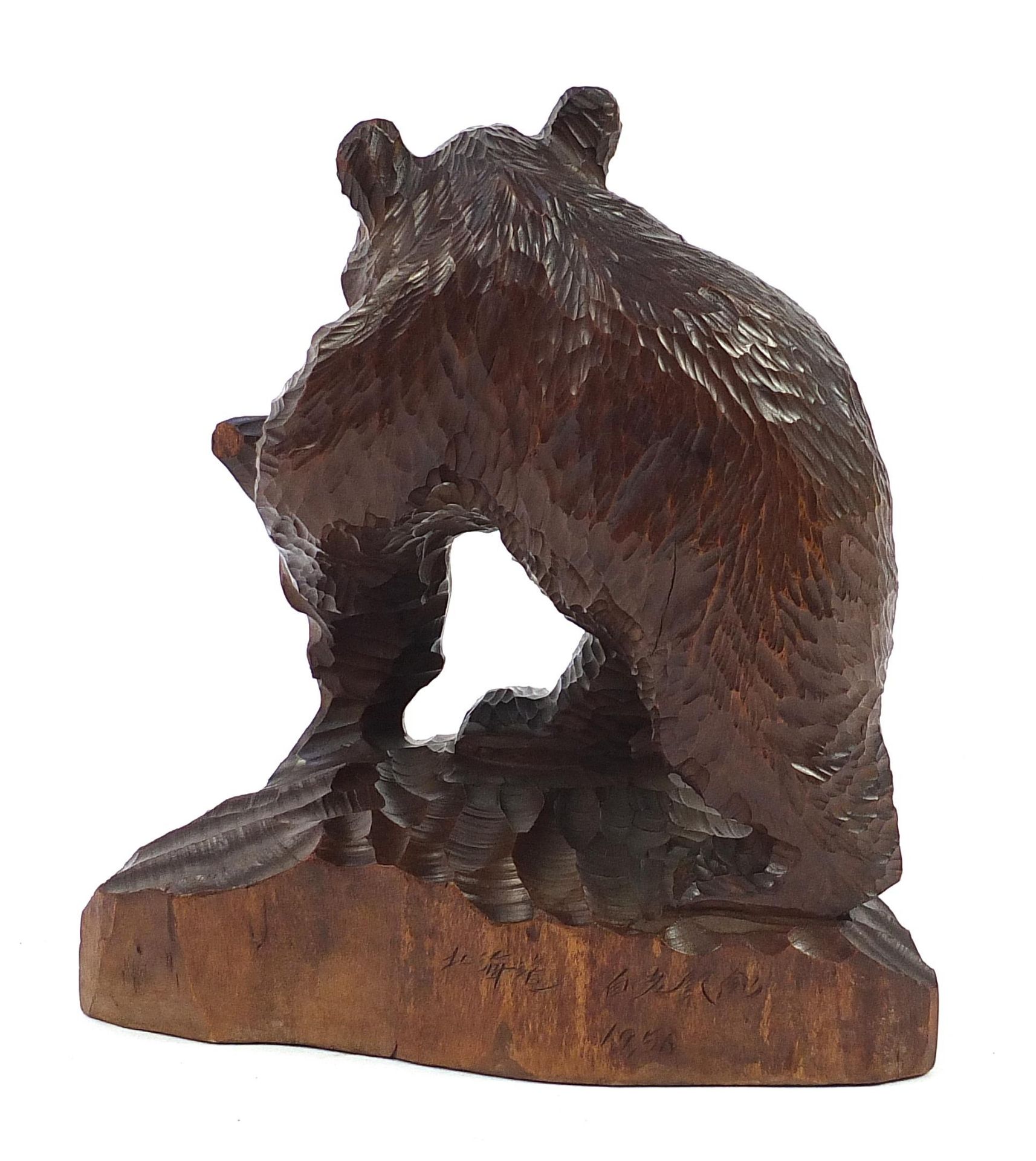 Large Black Forest carving of a bear with fish, incised Chinese character marks to the reverse, 31. - Bild 2 aus 5