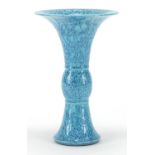 Chinese porcelain Gu beaker vase, impressed character marks to the base, 15cm high