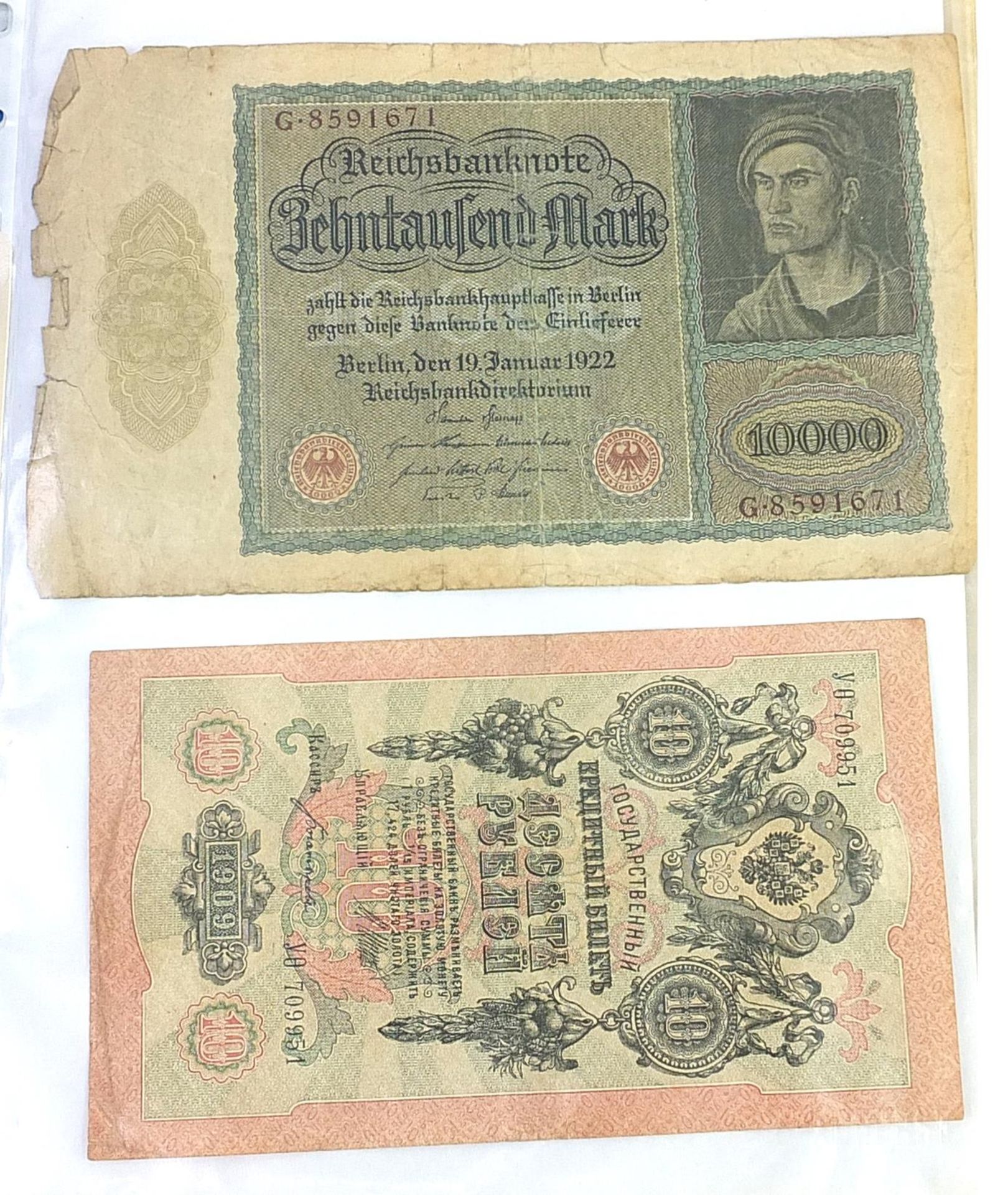 World banknotes including German and Russian examples - Image 3 of 16