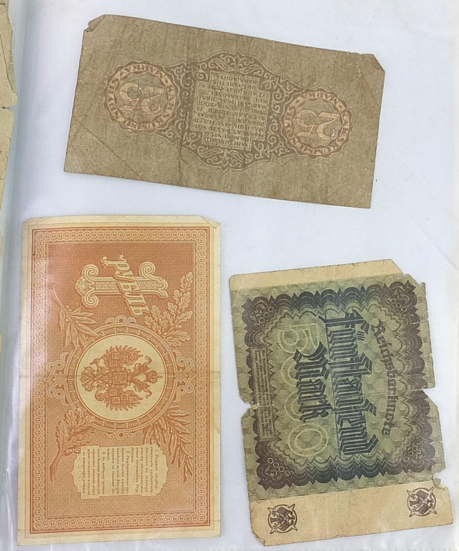 World banknotes including German and Russian examples - Image 15 of 16