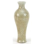 Chinese Ge ware type baluster vase, 18.5cm high