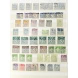 Collection of world stamps including The Five States and Australia arranged in an album