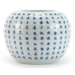 Chinese blue and white porcelain vase hand painted with calligraphy, six figure character marks to