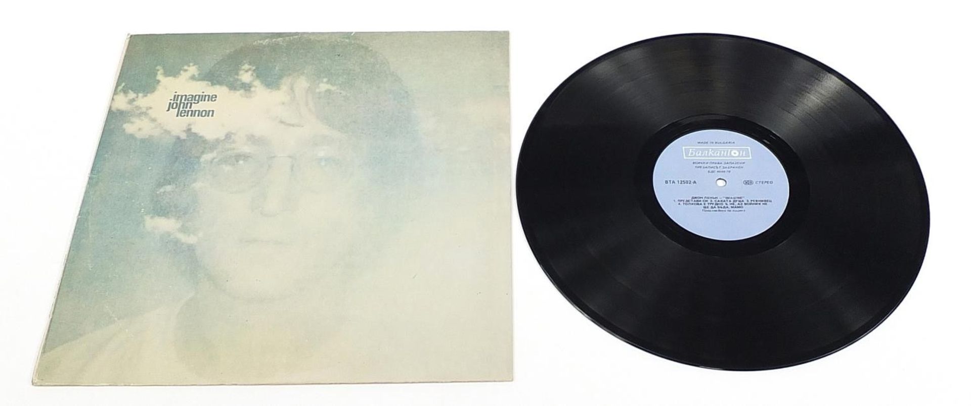 The Beatles, John Lennon & Yoko Ono vinyl LP records including Walls and Bridges with poster, - Image 22 of 41