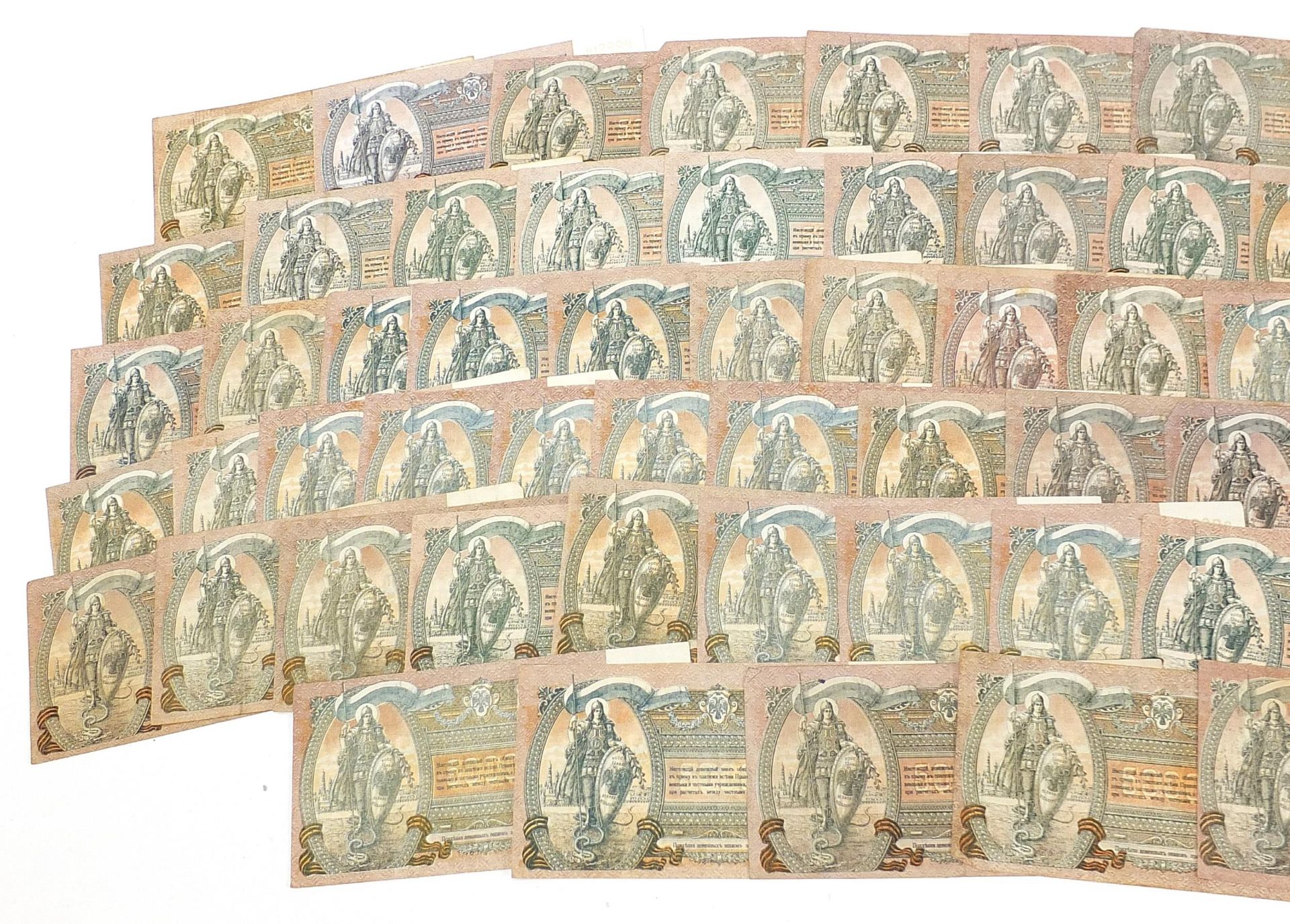 Large collection of approximately one hundred Russian 1919 five thousand rouble banknotes - Image 2 of 4