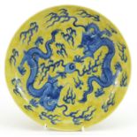 Chinese porcelain yellow ground dish hand painted with dragons chasing a flaming pearl and Daoist