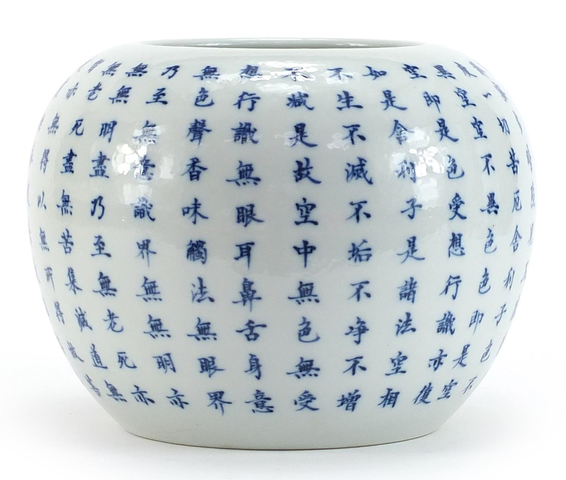 Chinese blue and white porcelain vase hand painted with calligraphy, six figure character marks to - Bild 2 aus 3