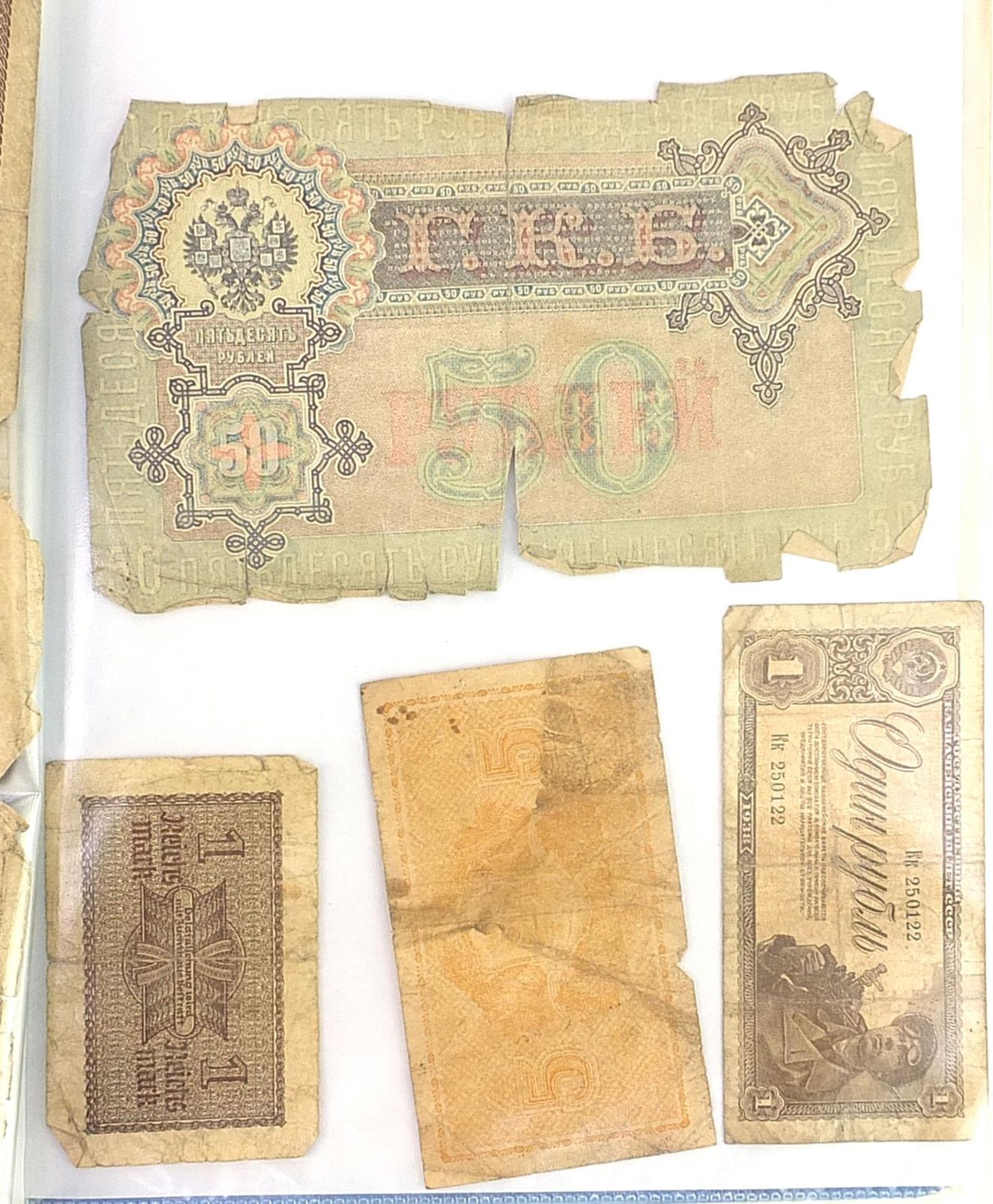 World banknotes including German and Russian examples - Image 13 of 16