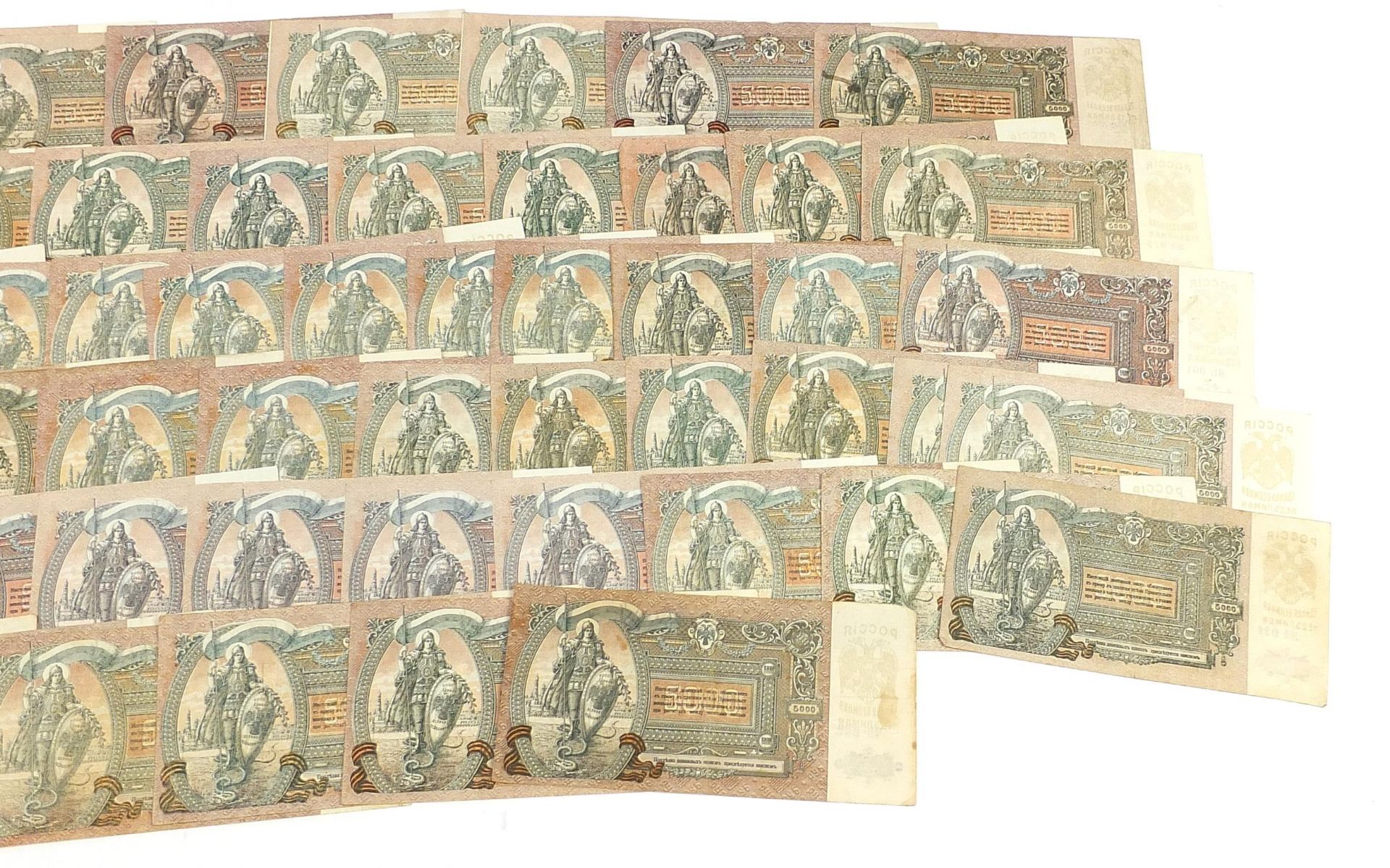 Large collection of approximately one hundred Russian 1919 five thousand rouble banknotes - Image 4 of 4