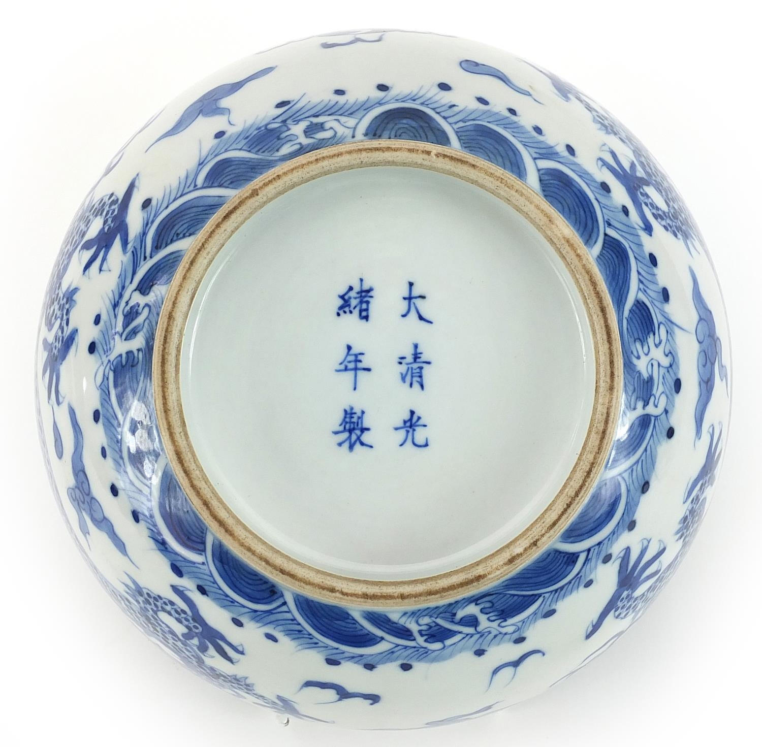 Chinese blue and white porcelain bowl hand painted with dragons chasing a flaming pearl amongst - Image 4 of 4