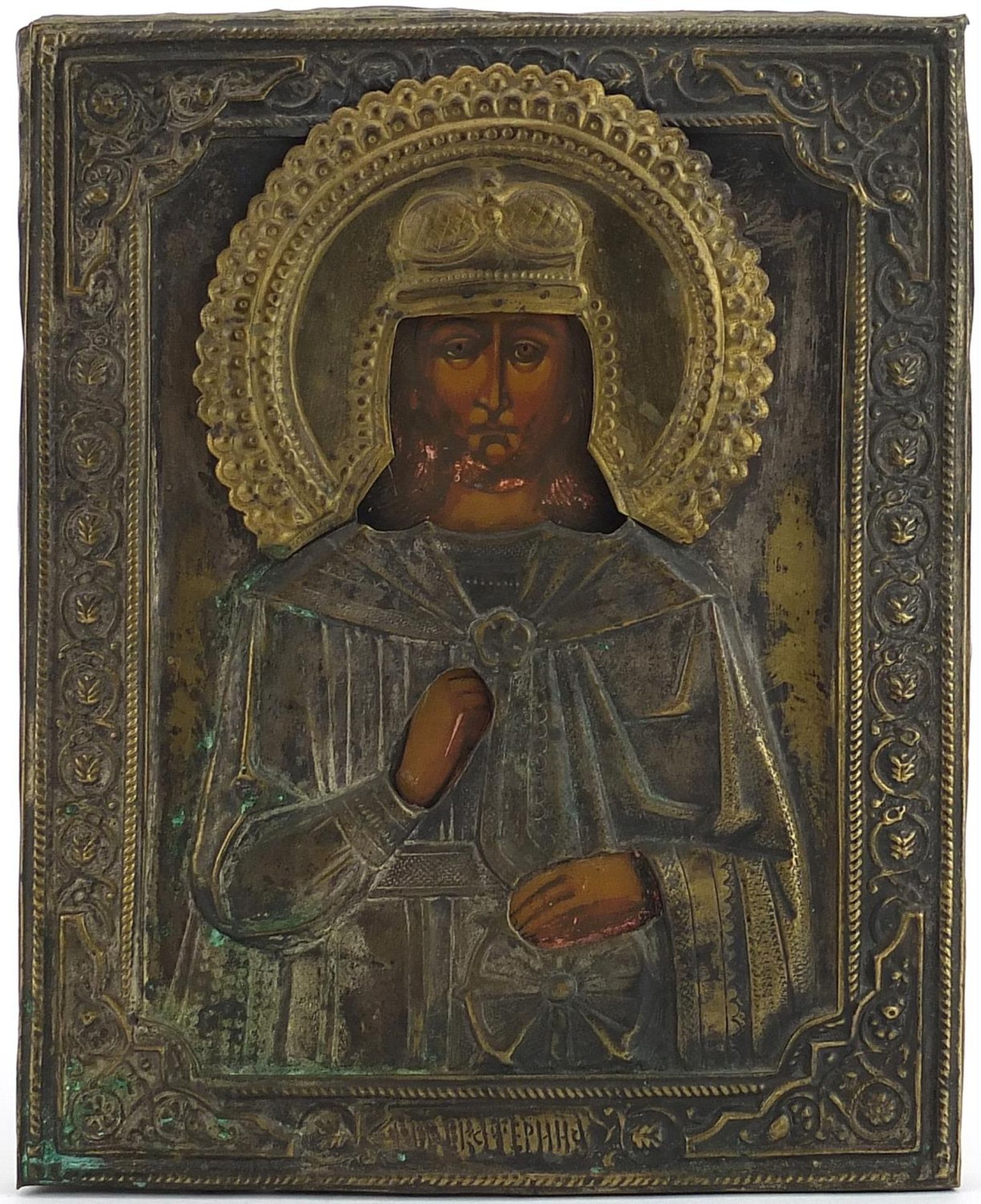 Russian Orthodox icon with metal overlay hand painted with Christ, 22.5cm x 18cm