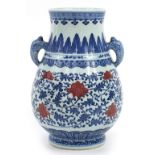 Chinese blue and white with iron red porcelain vase with animalia handles hand painted with flower