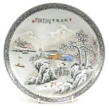 Chinese porcelain dish hand painted with a winter landscape and calligraphy, character marks to