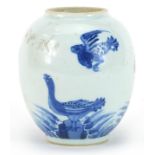 Chinese blue and white porcelain vase hand painted with mythical animals, Kangxi leaf mark to the