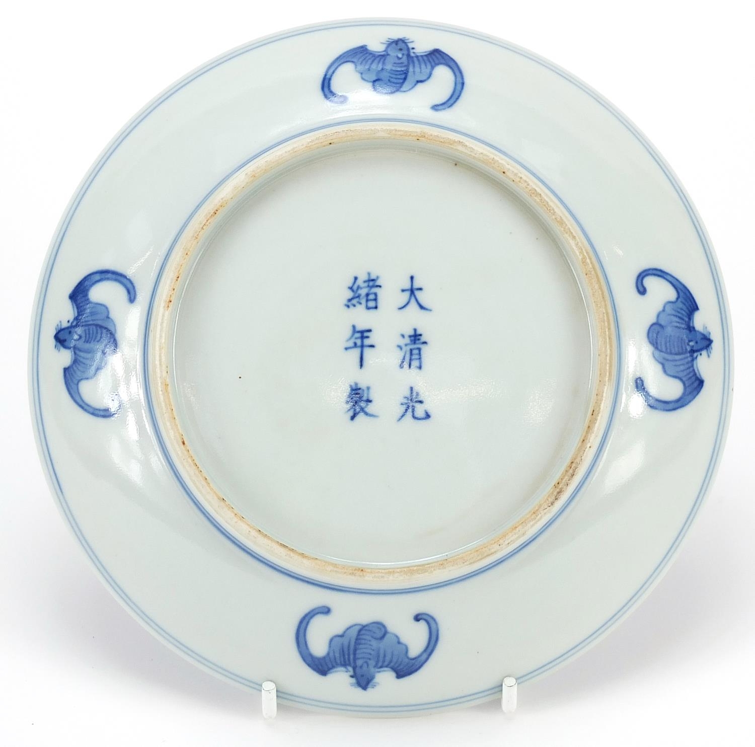 Chinese blue and white porcelain dish hand painted with bats amongst clouds, six figure character - Bild 2 aus 2