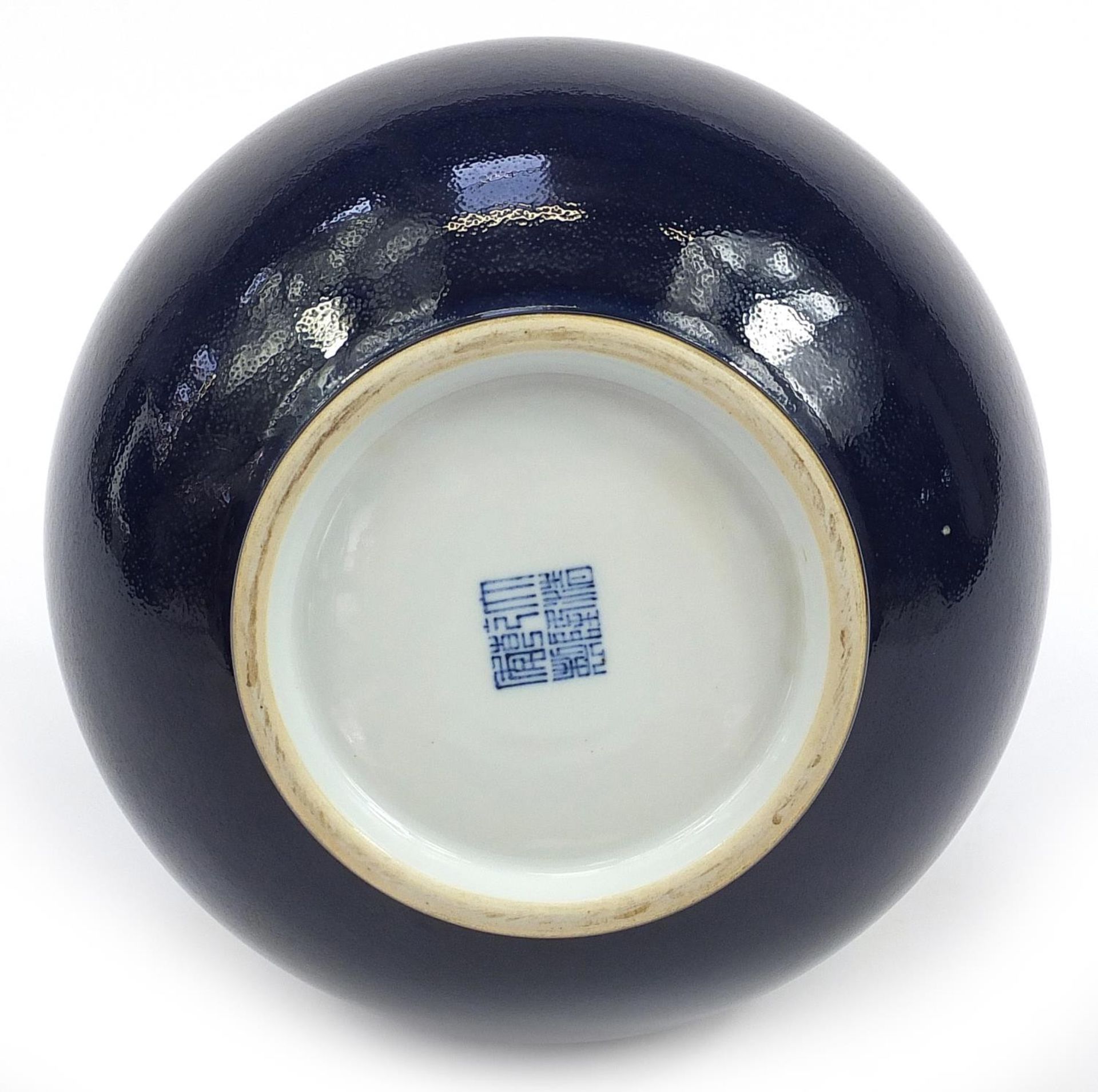 Large Chinese porcelain vase having a blue glaze, six figure character marks to the base, 37cm high - Image 3 of 3