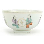 Chinese porcelain footed bowl hand painted in the famille rose palette with figures, 11.5cm in