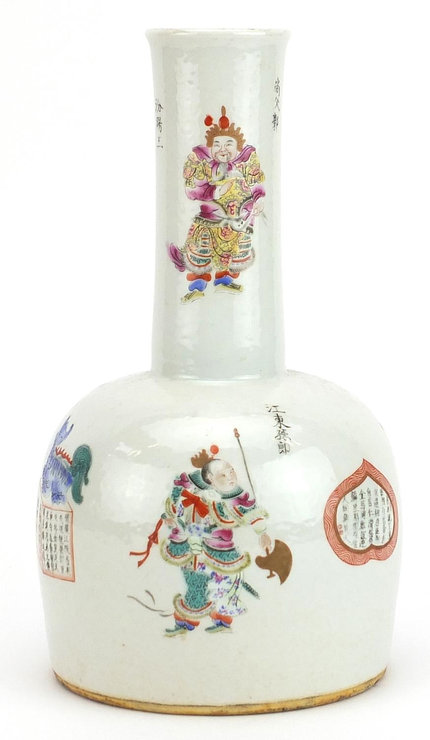 Chinese porcelain mallet vase hand painted in the famille rose palette with figures and calligraphy,