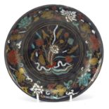 Chinese Islamic porcelain dish enamelled and gilded with flowers, six figure character marks to