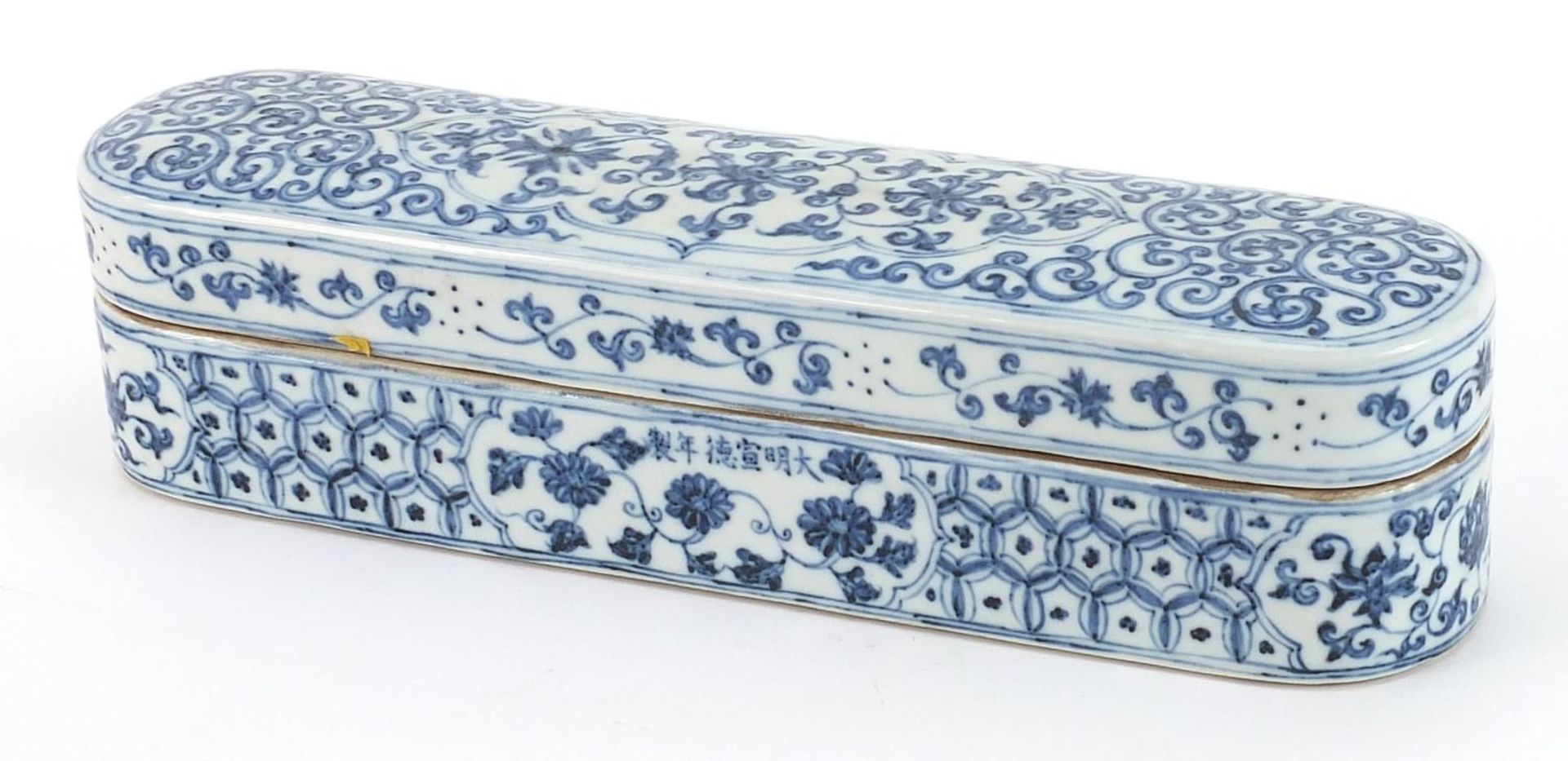 Chinese Islamic blue and white porcelain calligraphy box hand painted with flowers, 32cm wide - Image 2 of 5