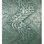 Islamic textile with calligraphy, 106cm x 95cm