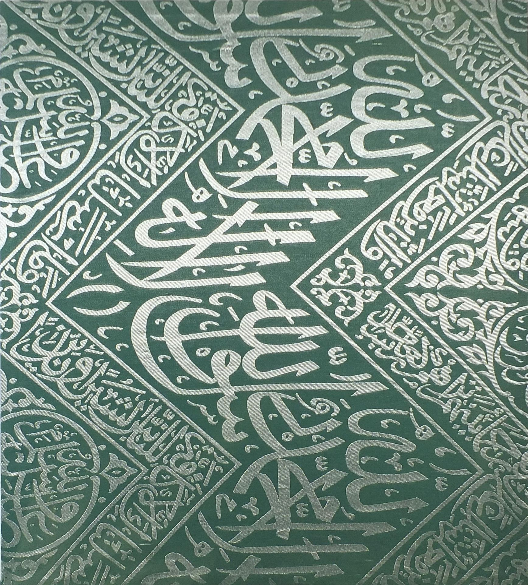 Islamic textile with calligraphy, 106cm x 95cm