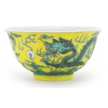 Chinese porcelain yellow ground bowl hand painted with dragons chasing a flaming pearl amongst
