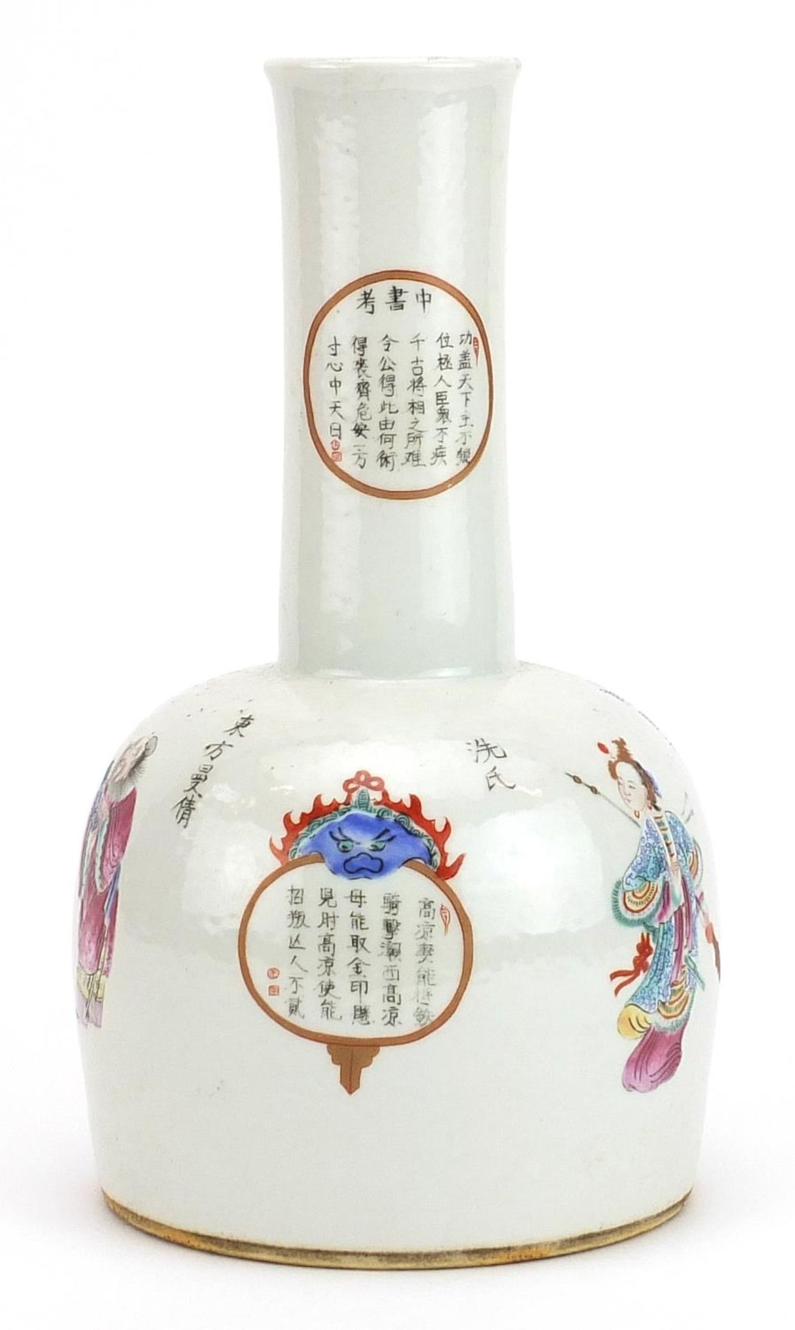 Chinese porcelain mallet vase hand painted in the famille rose palette with figures and calligraphy, - Image 2 of 3