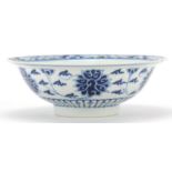 Chinese Islamic blue and white porcelain bowl hand painted with flowers, character marks and paper