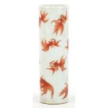 Chinese porcelain cylindrical vase hand painted in iron red with goldfish, four figure character