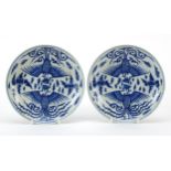 Pair of Chinese blue and white porcelain dishes hand painted with phoenixes amongst clouds, six