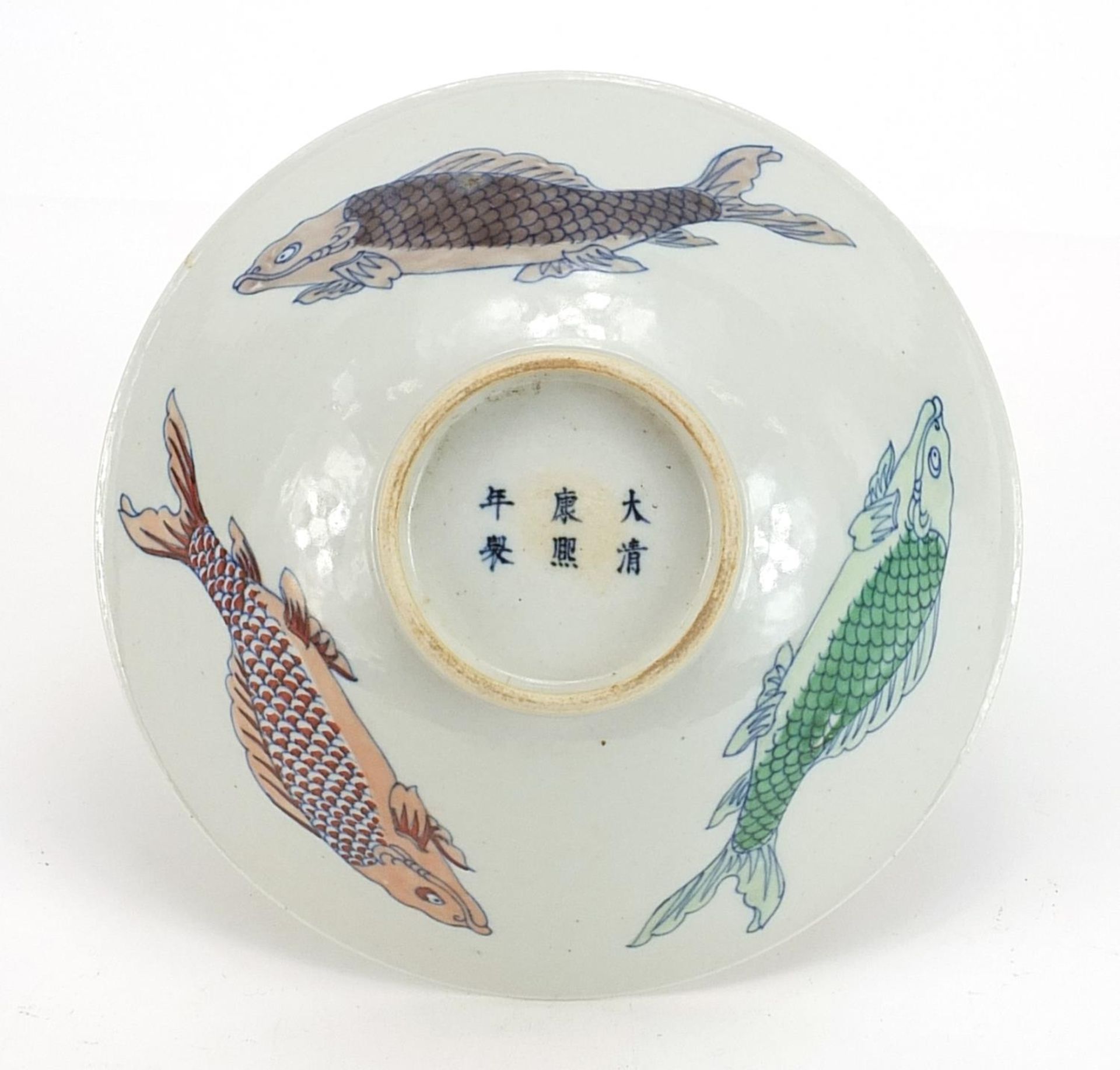 Chinese porcelain doucai bowl hand painted with a bird on a branch amongst butterflies and fish, six - Image 4 of 4