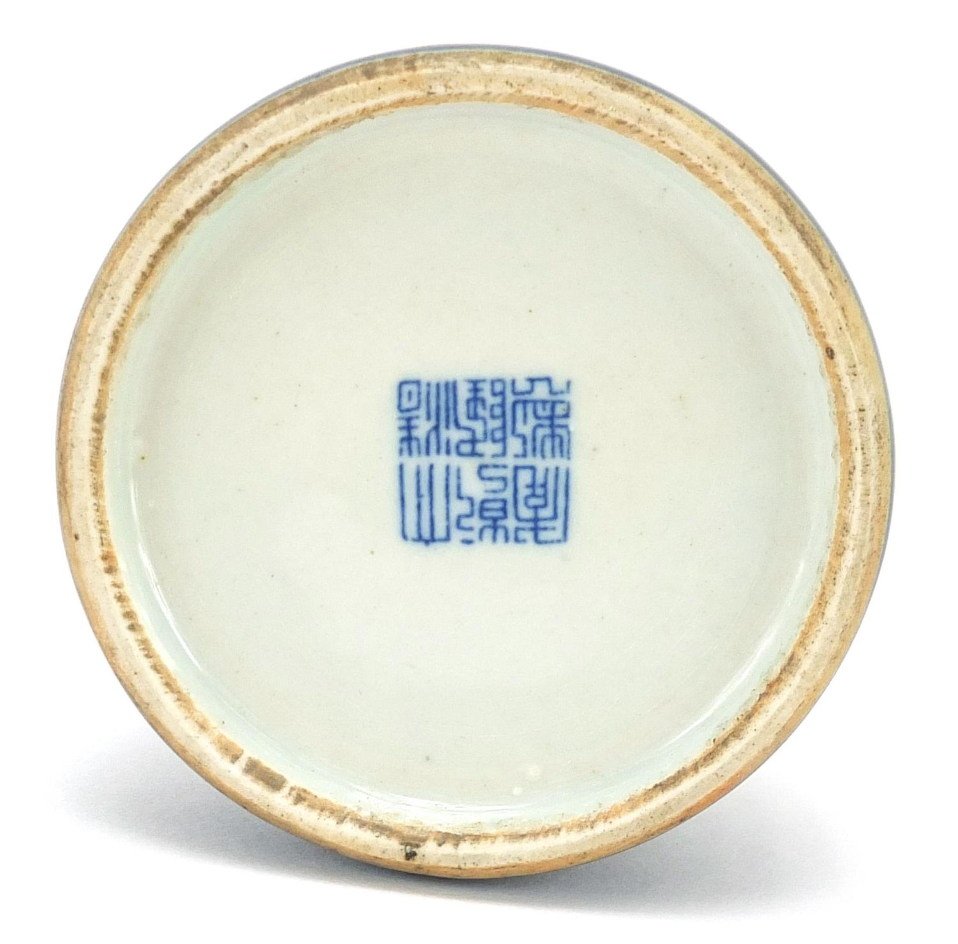 Chinese porcelain beehive water pot having a blue glaze, character marks to the base, 6.5cm in - Bild 3 aus 3
