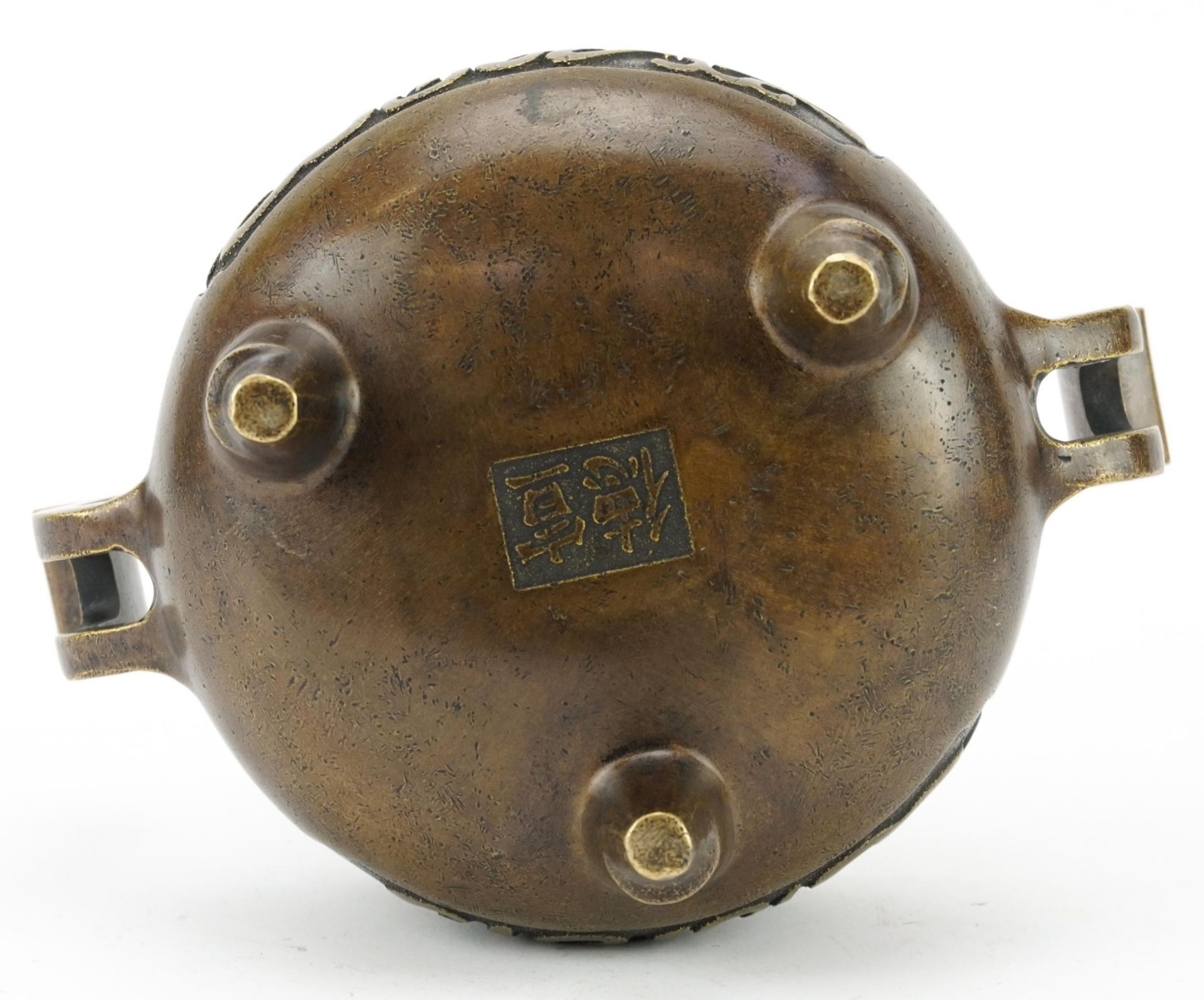 Chinese Islamic patinated bronze tripod incense burner with twin handles and calligraphy, 19cm wide - Image 3 of 3