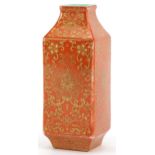 Chinese porcelain orange ground flat sided vase finely gilded with flower heads amongst scrolling